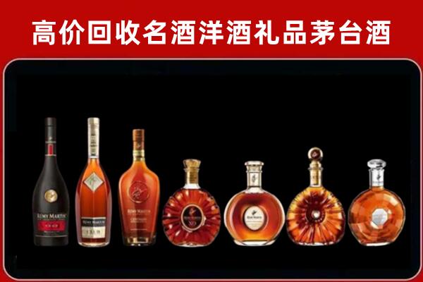 揭阳市普宁市回收拉菲红酒
