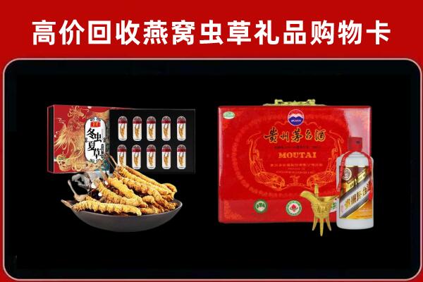 揭阳市普宁市回收15年茅台酒